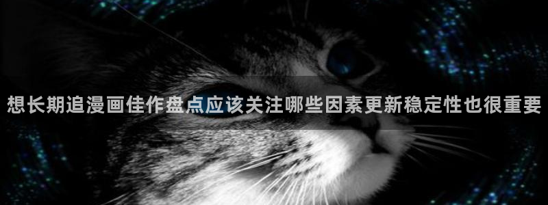 漫画岛最新章节